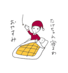 全国のたけちゃんだよ！（個別スタンプ：4）
