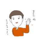 全国のたけちゃんだよ！（個別スタンプ：6）