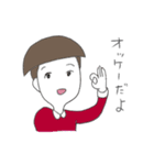 全国のたけちゃんだよ！（個別スタンプ：10）
