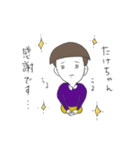 全国のたけちゃんだよ！（個別スタンプ：13）