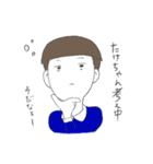 全国のたけちゃんだよ！（個別スタンプ：20）