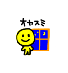 smile ＆ niko（個別スタンプ：12）