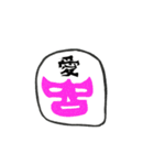 1文字マスクマン（個別スタンプ：1）