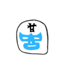 1文字マスクマン（個別スタンプ：2）