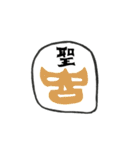 1文字マスクマン（個別スタンプ：4）