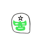 1文字マスクマン（個別スタンプ：5）