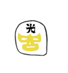 1文字マスクマン（個別スタンプ：6）