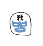 1文字マスクマン（個別スタンプ：8）