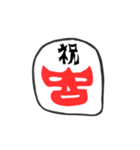 1文字マスクマン（個別スタンプ：11）