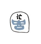 1文字マスクマン（個別スタンプ：12）