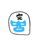 1文字マスクマン（個別スタンプ：15）