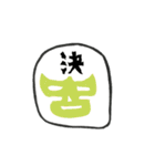 1文字マスクマン（個別スタンプ：16）