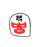 1文字マスクマン（個別スタンプ：18）