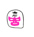 1文字マスクマン（個別スタンプ：19）