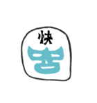 1文字マスクマン（個別スタンプ：20）