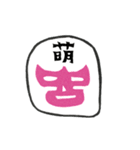 1文字マスクマン（個別スタンプ：23）