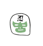 1文字マスクマン（個別スタンプ：24）