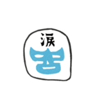 1文字マスクマン（個別スタンプ：25）