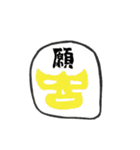 1文字マスクマン（個別スタンプ：26）