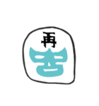 1文字マスクマン（個別スタンプ：28）