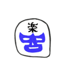 1文字マスクマン（個別スタンプ：29）