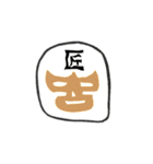 1文字マスクマン（個別スタンプ：30）