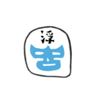 1文字マスクマン（個別スタンプ：31）