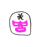 1文字マスクマン（個別スタンプ：32）