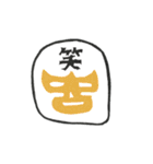 1文字マスクマン（個別スタンプ：34）