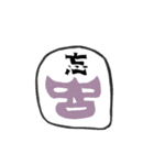 1文字マスクマン（個別スタンプ：35）