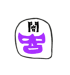 1文字マスクマン（個別スタンプ：36）