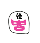 1文字マスクマン（個別スタンプ：37）