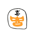 1文字マスクマン（個別スタンプ：38）