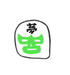 1文字マスクマン（個別スタンプ：39）