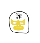 1文字マスクマン（個別スタンプ：40）