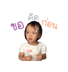 Happy NADA So Cute（個別スタンプ：1）