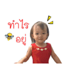 Happy NADA So Cute（個別スタンプ：2）