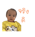 Happy NADA So Cute（個別スタンプ：3）