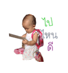 Happy NADA So Cute（個別スタンプ：7）