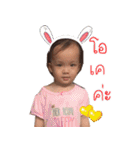 Happy NADA So Cute（個別スタンプ：8）