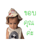 Happy NADA So Cute（個別スタンプ：14）
