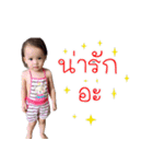 Happy NADA So Cute（個別スタンプ：16）