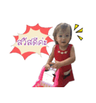Happy NADA So Cute（個別スタンプ：19）