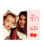 Happy NADA So Cute（個別スタンプ：27）