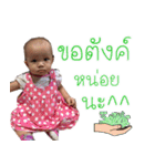 Happy NADA So Cute（個別スタンプ：29）