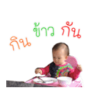 Happy NADA So Cute（個別スタンプ：31）