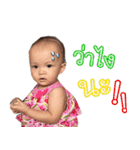 Happy NADA So Cute（個別スタンプ：34）