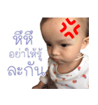 Happy NADA So Cute（個別スタンプ：38）
