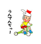 鳥帽や（個別スタンプ：1）