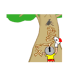鳥帽や（個別スタンプ：6）